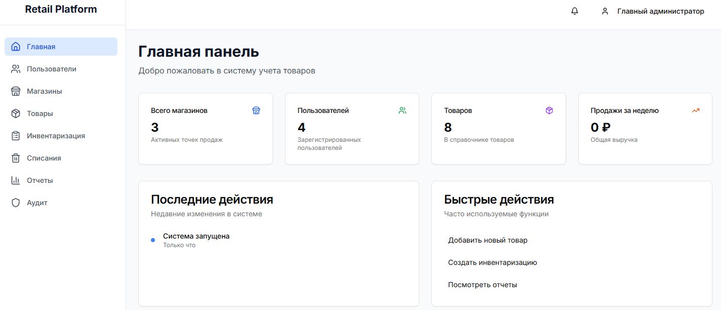 Корпоративный сайт
